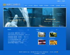 打造企業數字化門戶 選擇網站建設公司的關鍵要素