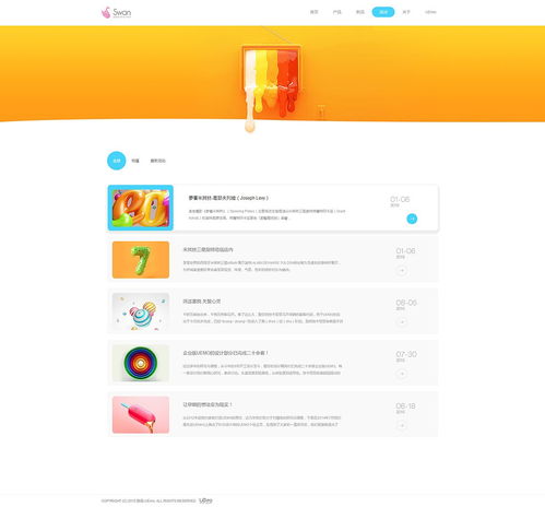 時尚餐飲企業建站 如何通過快速建站與高端定制提升品牌競爭力