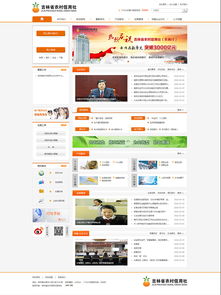 長春網站建設指南 從設計到制作，打造優質網絡名片
